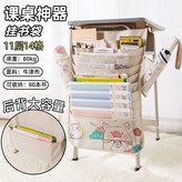米色書袋 11層14格 GD108 × 1個