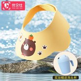 組合 果棕黃熊+洗頭杯, 母嬰級eva材質 寶寶浴帽洗澡安全 × 1個