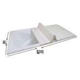 화이트우드패턴 138cmx70cmx0.6cm × 1개