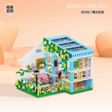 2036 陽光花房  608顆粒  1盒 × 1個