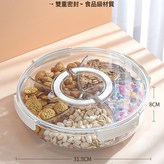 圓形5格(透明):如圖 × 1個