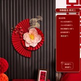 珠聯璧合款式2 × 1個