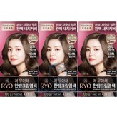 7N 밝은갈색 3개