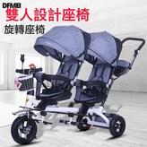 雙人大座亞麻灰旋轉鈦空輪:參考詳情 × 1個