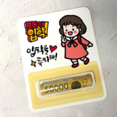 초딩_여자 × 1개