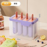 紫色 × 1個