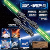 黑色, 雙頭劍 × 1個