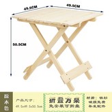 M. 원목 49.5x49.5x50.5cm × 1개