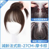 薄荷紗-法式款【8*11摩卡棕】27cm × 1個