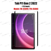 [07] P11 Gen 2 11.5in × 1개