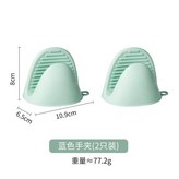 食品級硅膠, 藍色 × 1個