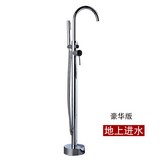 豪華版銀色,地上出水 × 1個