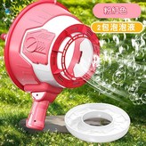粉色 空氣炮泡泡機 配2包泡泡液 × 1個