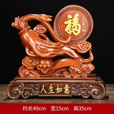 大號福滿人生:如圖所示 × 1件