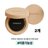 21호 × 2개