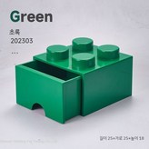 녹색 × 1개