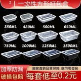 加厚透明400ml（300套含蓋） 加厚 × 1個