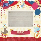 燕麥拿鐵 × 1個