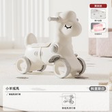 科里斯白 - 小羊單搖馬 坐墊 × 1個
