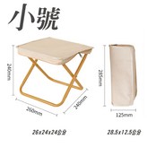 卡其色, 小號 × 1個