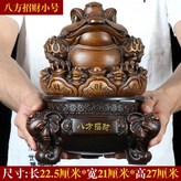 A2小號金蟾檀木色:如圖所示 × 1件