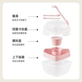 粉色上下雙層 950ml +蘸料盒+叉勺 × 1個