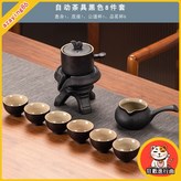 黑陶石磨自動茶具（性價比超強） × 1個