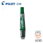 綠 × 1個