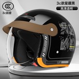 SKU-01-【亮黑色A6】內推式鏡片 × 1個
