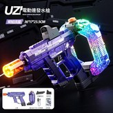 郵購盒 UZI電動水槍 紫焰流星 × 1個
