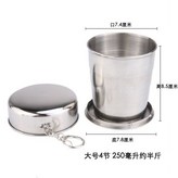 不銹鋼, 250ML × 1個