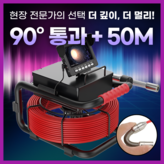 고화질 10m × 1개
