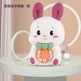 萌萌兔故事機-粉【送掛繩】:如圖 × 1個