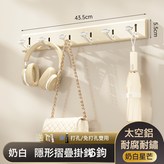 奶白底板*星芒六鉤:如圖