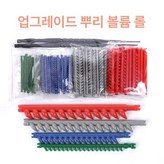 풀세트 4모델 × 1개