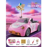 英文包裝密封盒【賽車風車】:如圖 × 1個