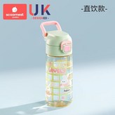 【2025新款】尼奈綠小兔（直飲款）,480毫升 × 1個
