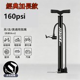 磨砂黑長款內置高壓 高58cm × 1個