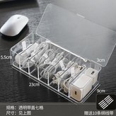 透明七格帶蓋一個裝（送綁線帶10根） × 1個