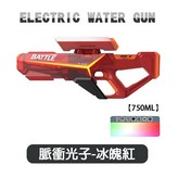 脈衝光子-冰魄紅【750ML】大號單支裝,【可外接瓶-手自一體-燈光變化】 × 1個