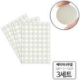 베이지나무결(10395) × 3세트