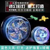 藍魂獸皇魄【合金七彩炫光】 × 1個