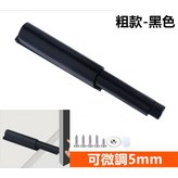 DJBA粗款-黑色-磁吸頭 × 1個