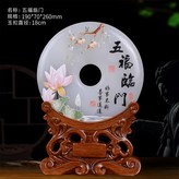 五福臨門18:如圖所示 × 1件