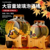 【1L】1kg單酒桶 × 1個