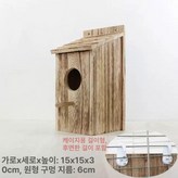 브라운 훅으로연장 × 1개