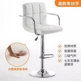高款60--80釐米丨有扶手丨白色皮,（推薦更穩固）加大地盤41.5釐米直 × 1個