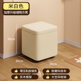 米白色 方形儲物 × 1件