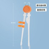 橙色小兔:1個 × 1個