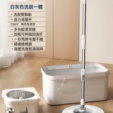 白灰色洗脫一體:五個頭(不含拖把和桶) × 1個